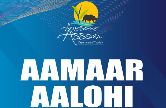 Amar alohi
